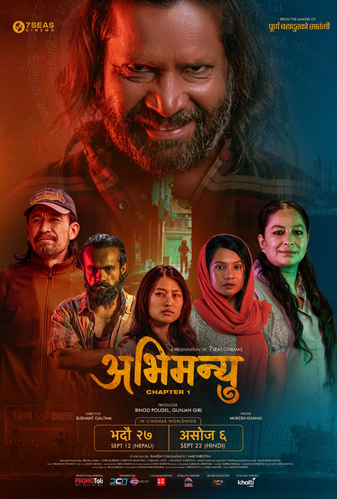 poster-img